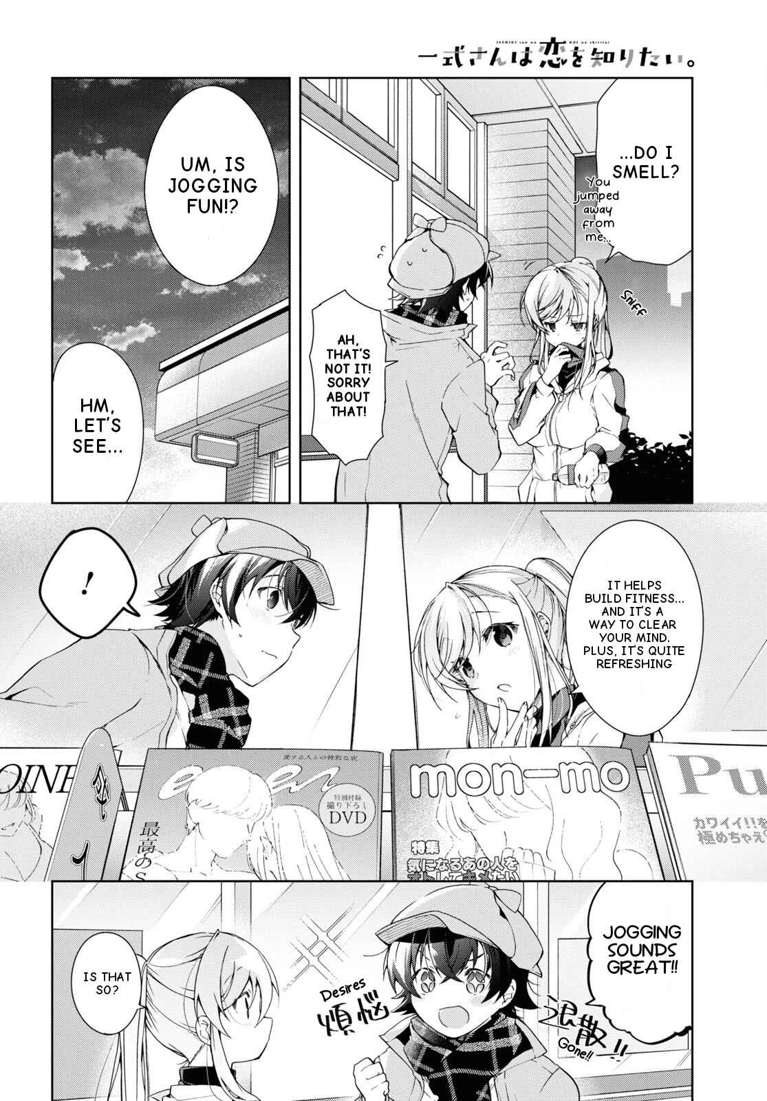 Isshiki-san wa Koi wo shiritai Chapter 28 12